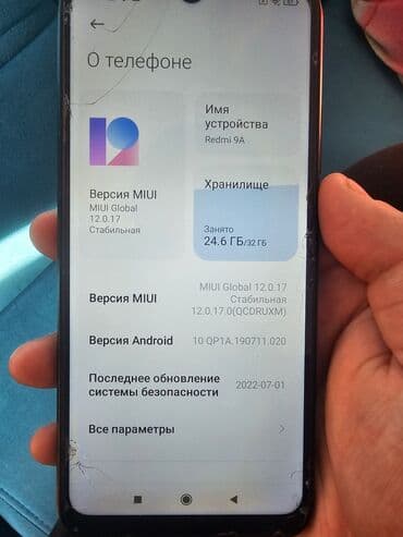 умный доска: Samsung Note 10 5G, Б/у, 256 ГБ, 2 SIM — 9