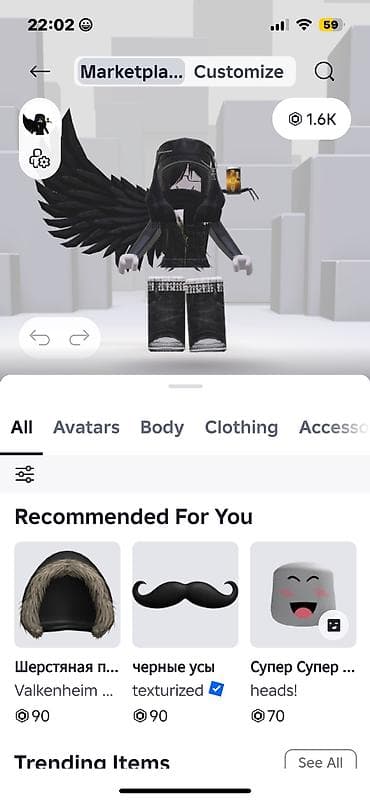 Брелоки: Продаю аккаунт роблокс.Тотал 14к за всю историю.Сейчас на балансе 1600 — 1