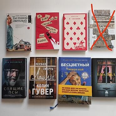 Листайте карусельку.Продаю книги в идеальном состоянии 6+,12+,16+,18+ at lalafo.kg Листайте карусельку.Продаю книги в идеальном состоянии 6+,12+,16+,18+