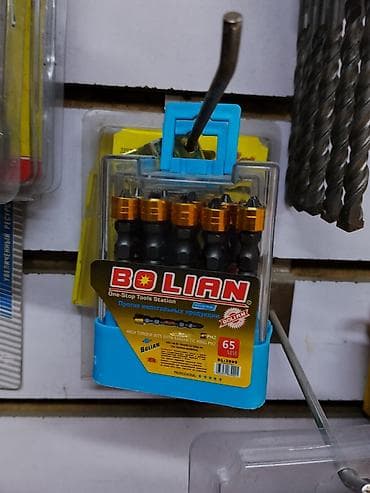 tools: Набор ударных бит BOLIAN BL-3999 - Тип: биты PH2 с магнитным кольцом — 1