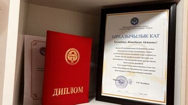 массаж бишкек для мужчин на дому: Массаж | Лечебный массаж | Остеохондроз, Межпозвоночная грыжа, Протрузия | С выездом на дом — 2