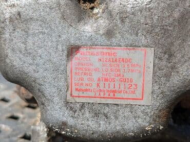 медогонка цена бу: Компрессор Mazda 2006 г., Б/у, Оригинал, Германия — 8