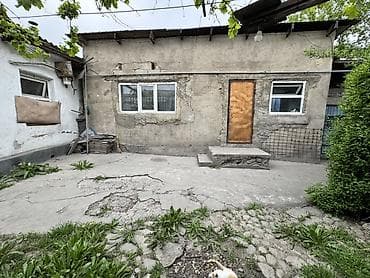 red centr: Адрес: Бишкек, Первомайский район, улица Волковой, 11 (частный дом, 1 — 5