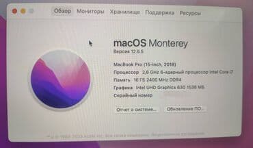 macbook на запчасти: Apple, Intel Core i7, 15 ", Колдонулган — 1