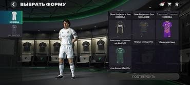 5d mark: Ак в фифа мобаил — 3