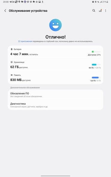 планшет таб 2: Планшет, Samsung, память 128 ГБ, 10" - 11", 5G, Б/у, Классический цвет - Серый — 3