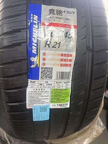 starters.99: Шины 265 / 45 / R 21, Лето, Новый, Комплект, Китай, Michelin — 1