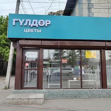 аренда комнаты с подселением: Аренда торгового помещения на первой линии Описание: - Угловой — 1