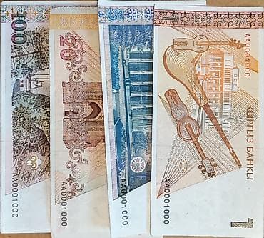 нбкр: Продаю 2 выпуск НБКР оригинал качество пресс хрустящие не были в — 4