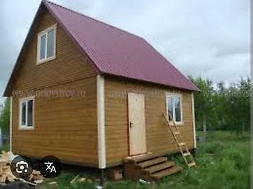 erl group: Сниму дом квартира — 1