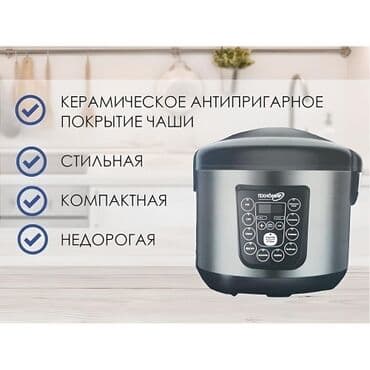 мультиварка 24 вольта: Мультиварка по акции Гарантия 1 год! Мощность - 700W Обьем чаши-5 л — 4