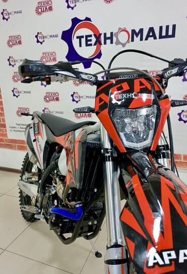 cobra выхлопные системы для мотоциклов: Эндуро 350 куб. см, Бензин, Взрослый, Новый, В рассрочку — 2