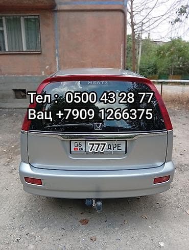 Honda Stream: 2002 г., 2 л, Минивэн — 1