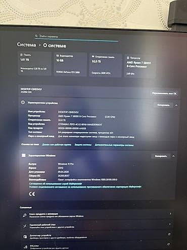 xbox 360 e: Компьютер, ядер - 8, ОЗУ 32 ГБ, Для работы, учебы, Б/у, AMD Ryzen 7, NVIDIA GeForce RTX 3080, SSD — 3