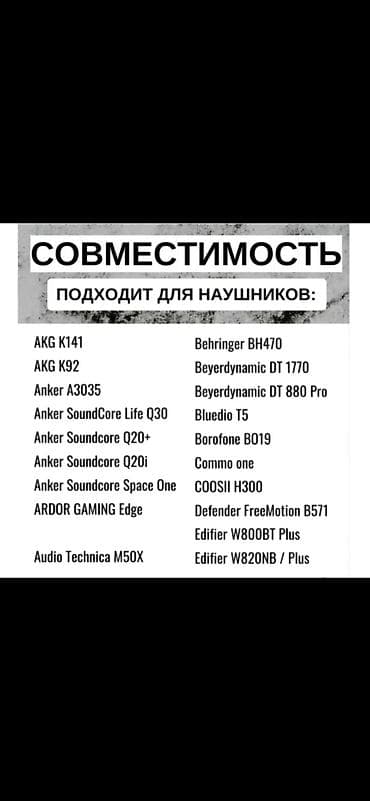samsung galaxy a5 2016: Чехол для наушников обеспечивает надежную защиту ваших наушников от — 10