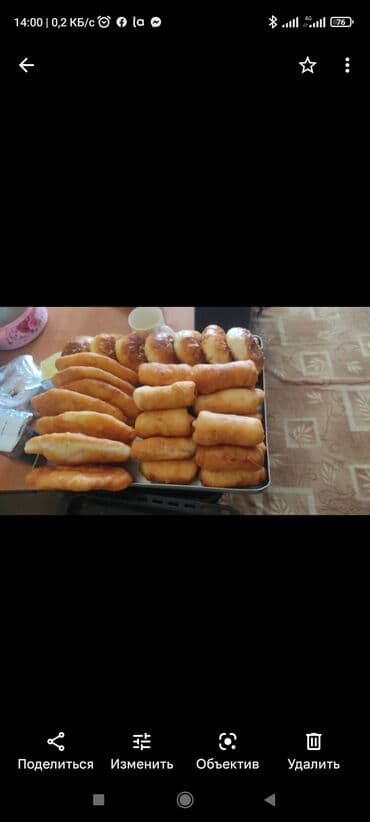 тесто катаифи бишкек купить: Выпечка на заказ звоните по номеру ru — 5