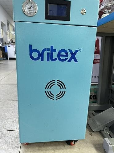 сухой лёд купить: Сушилка Новый, В наличии — 1