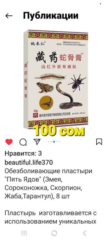 где можно постирать вещи: Товары с Китая кашгар новыехорошего качества, находимся в районе — 7