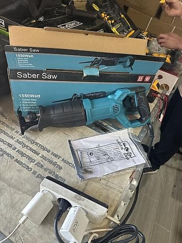 Араалар: Сабельная пила (Saber Saw) 1550 W Электрическая сабельная пила для — 1
