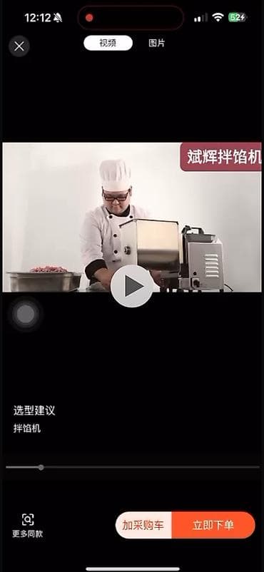 Промышленный миксер для мяса модели FME20A с вместимостью 20 литров — 5