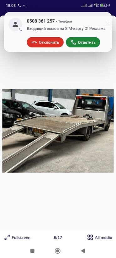 купить двигатель ниссан навара 2.5 дизель: Эвакуатор, Mercedes-Benz, 2000 г., Түз — 7