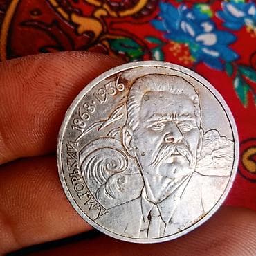 фунт стерлингов: Набор монет (разные страны и годы) Состав: - 1 фунт стерлингов — 3