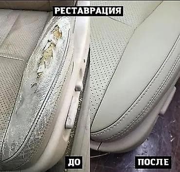 сиденье авто: Перетяжка салона, без выезда — 2