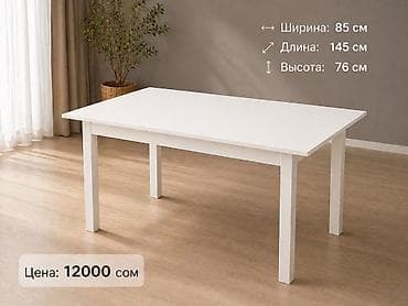 кормяший стол: Обеденный прямоугольный стол, белый. Размеры: - ширина: 85 см - — 1