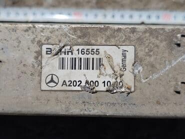 w208: Интеркулер Mercedes-Benz C (W202) / CLK (W208), 1998г.в. Оригинал ВEHR — 7