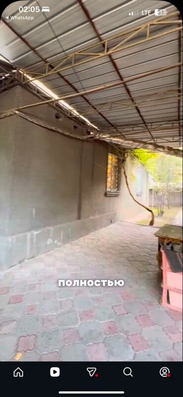 дом село ленинское: 58 м², 2 комнаты — 4