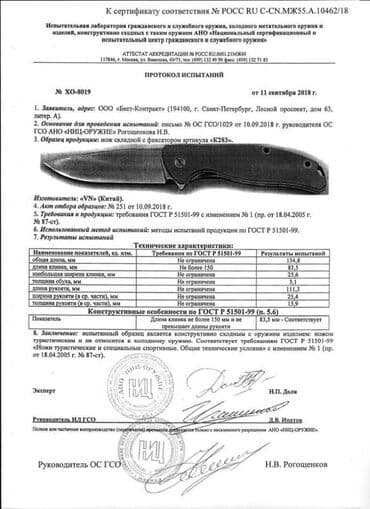 нож бабочка тренировочный в бишкеке: Складной нож WUBU, сталь DC53, рукоять G10, замок аксислок. Охота и — 6