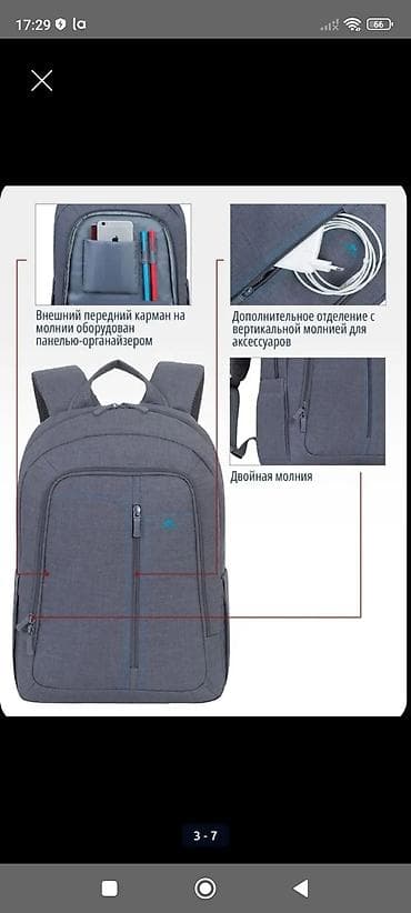 case logic: Рюкзак RIVACASE 7560, серый — для ноутбука 15.6" Характеристики и — 3