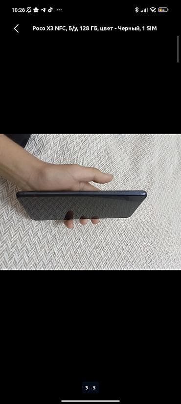 sd disk: Poco X3 NFC, Б/у, 128 ГБ, цвет - Черный, 1 SIM — 4