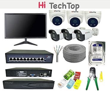 магнитола на форд мондео 3: Комплект видеонаблюдения HiTechTop (IP, PoE) Состав набора: - — 2