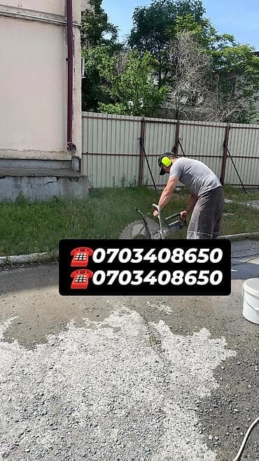 гравер инструмент: Резка, Алмазная резка — 1