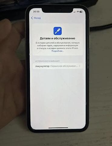 чехол для iphone xr: IPhone Xr, Б/у, 128 ГБ, Белый, Зарядное устройство, Чехол, 76 % — 6