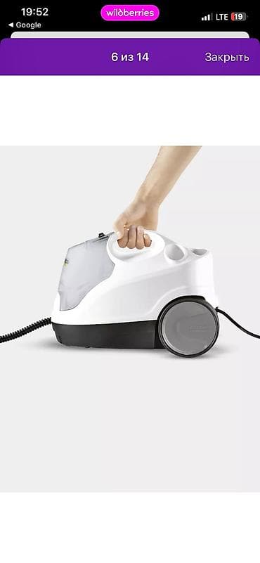 парагениратор: Пароочиститель Karcher, Напольный Новый — 3