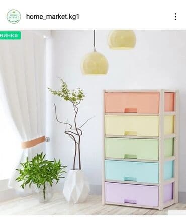 полки в ванну: Комод Комоды Тумба Выдвижной ящик Пластиковые комоды Производство — 4