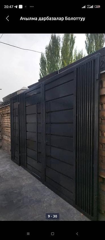 argus security systems: Металлические откатные ворота современного дизайна. - Конструкция — 1