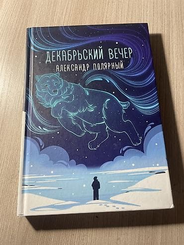 купить wi fi: Книга — 1