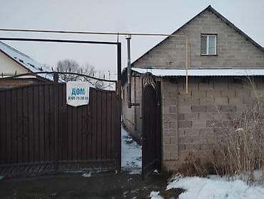 Продаётся дом с участком и хозпостройками. - Кирпичный дом с