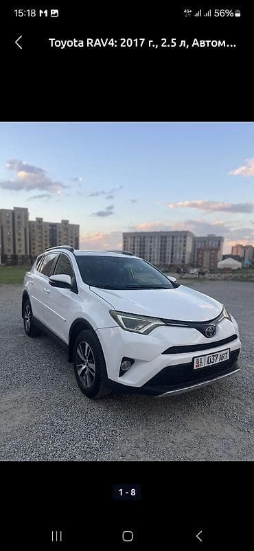 range over: Toyota RAV4: 2017 г., 2.4 л, Автомат, Бензин, Кроссовер — 8