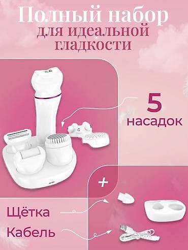 под массаж: Эпилятор Электроэпилятор, Бритва,Влажная эпиляция — 6