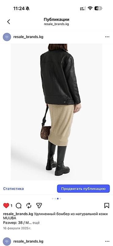 удлиненная куртка: Бомбер, Осень-весна, Натуральная кожа, Удлиненная модель, M — 3