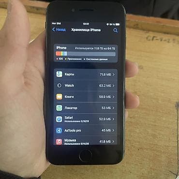 iphone 8 plus бу: IPhone 8, 64 ГБ, Черный, Чехол, 94 % — 4
