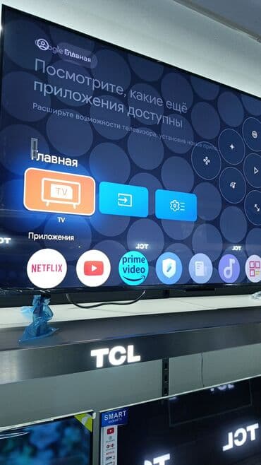 смарт tv: Смарт‑телевизор BEKOHD (серия AU7100/AU7700) 2025 - Диагональ: 43" и — 7