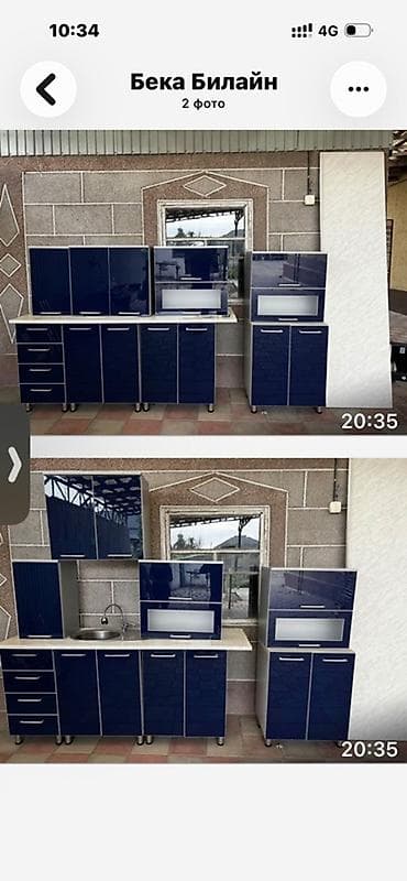 мойка стол: Кухонный гарнитур модульный, цвет темно‑синий глянец с серой — 1