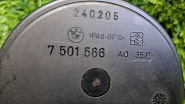 клапан бмв: Клапан двигателя BMW 2004 г., Б/у, Оригинал, Германия — 4