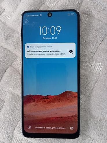 mi pad 6 max: Redmi, Redmi Note 12R Pro, Б/у, 256 ГБ, цвет - Белый, 2 SIM — 1