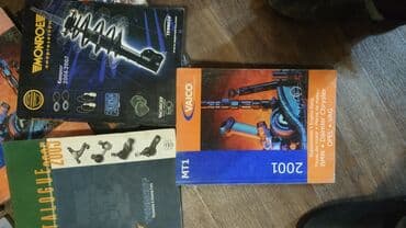 купить школьную доску для начальных классов: Каталоги для авто оптом двадцать видов цена договорная — 1